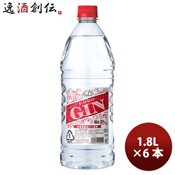 ゴードージン 37度 PET 1800ml 1.8L 6本 1ケース