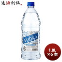 y51͈n`̓IN[|p5,000~ȏ̂S5ItIzS[h[EHbJ 37x PET 1800ml 1.8L 6{ 1P[X