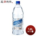 商品名 ゴードーウォッカ 37％ PET 1.8L 1本 メーカー 合同酒精株式会社 容量/入数 1.8L / 1本 Alc度数 37% 都道府県 スピリッツ スピリッツ区分 ペット 味わい 備考 商品説明 安心安全の国内製造詰上げのウオッカです。千葉県製造のウォッカ原酒を100％使用しています。国産アルコールを白樺の炭で濾過し更に純度が高くクリアな味わいに仕上げました。