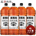 【お買い物マラソン期間中限定！エントリーでポイント5倍！】ウイスキー ジムビーム ペット 4L 4本 1ケース 4000ml 4l のし・ギフト・..