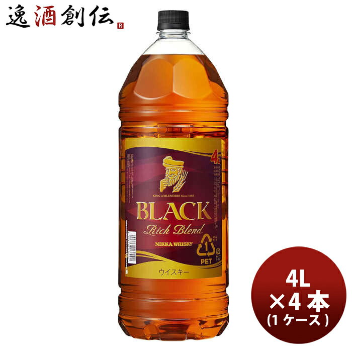 父の日 ウイスキー ブラックニッカ リッチブレンド ペット 4000ml 4L 4本 1ケース ギフト 父親 誕生日 プレゼント