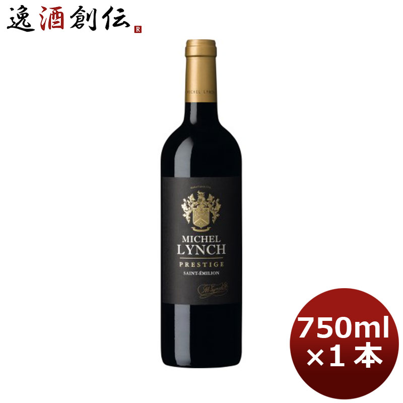 ワイン ミッシェル リンチ プレステージ サンテミリオン 750ml 1本 父親 誕生日 プレゼント ...