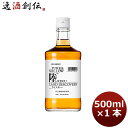 ウイスキー キリン ウイスキー 陸 500ml 1本 ギフト 父親 誕生日 プレゼント