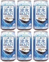 クラフトビール 網走ビール 流氷ドラフト 缶 350ml 6本 地ビール ギフト 父親 誕生日 プレゼント お酒