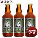 y51͈n`̓IN[|p5,000~ȏ̂S5ItIzOd ɐp ˂ɂЂ NEKO NIHIKI 330ml 3{ e a v[g