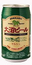 送料について、四国は別途200円、九州・北海道は別途500円、沖縄・離島は別途3000円 商品名 クラフトビール 大沼ビール ケルシュ 缶 350ml 24本 1ケース 地ビール CL メーカー ブロイハウス大沼 容量/入数 350ml / 24本 Alc度数 5% 都道府県 北海道 ビールのタイプ ケルシュ 原材料 麦芽・ホップ 備考 商品説明 ジャーマンスタイルケルシュケルン地方で飲まれているビール。飲み口は切れ味が良くて、後味がすっきりとした味わいが特徴