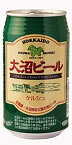 【お買い物マラソン期間中限定！エントリーでポイント5倍！】クラフトビール 大沼ビール ケルシュ 缶 350ml 24本 1ケース 地ビール CL 本州送料無料 四国は+200円、九州・北海道は+500円、沖縄は+3000円ご注文時に加算 ギフト 父親 誕生日 プレゼント お酒