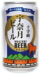 【お買い物マラソン期間中限定！エントリーでポイント5倍！】クラフトビール 宇奈月ビール ケルシュ（十字峡） 350ml 24本 1ケース 地ビール 本州送料無料 四国は+200円、九州・北海道は+500円、沖縄は+3000円ご注文時に加算 ギフト 父親 誕生日 プレゼント お酒