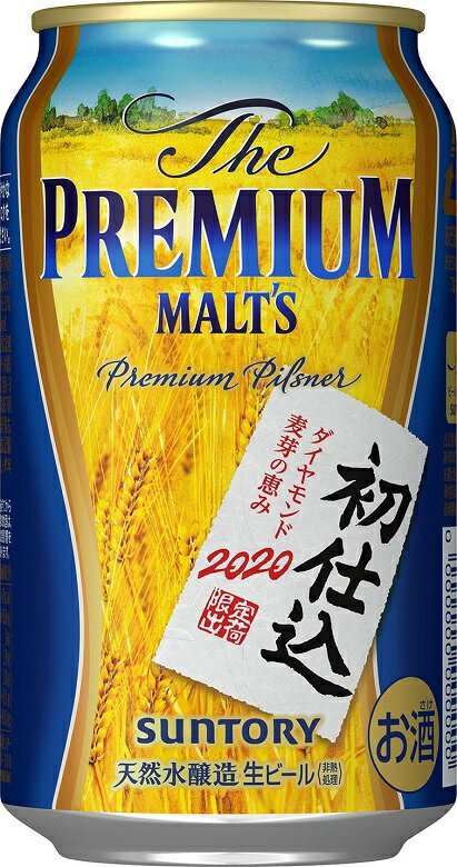 【4月4日 20時～全品エントリーでポイント5倍！お買い物マラソン限定】サントリー ザ・プレミアムモルツ 初仕込 350ml 24本 1ケース プレモル 本州送料無料 四国は+200円、九州・北海道は+500円、沖縄は+3000円ご注文時に加算 ギフト 父親 誕生日 プレゼントのサムネイル