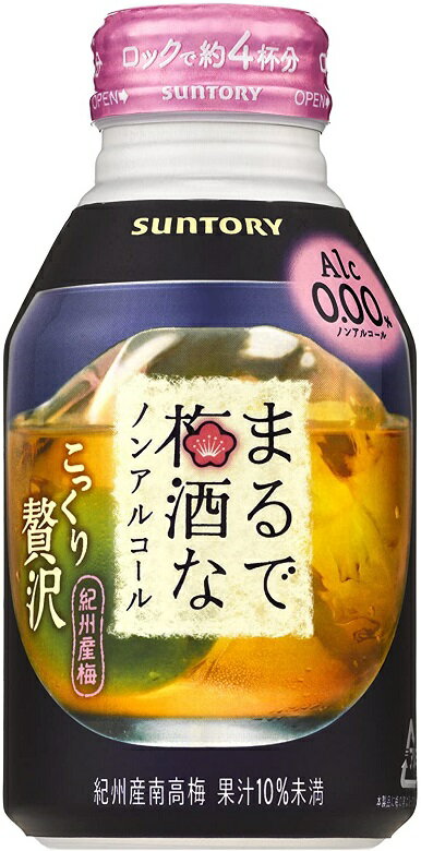 ノンアルコール飲料 サントリー まるで梅酒なノンアルコール 280mlボトル缶 24本 1ケース 本州送料無料 ギフト包装 のし各種対応不可商品です