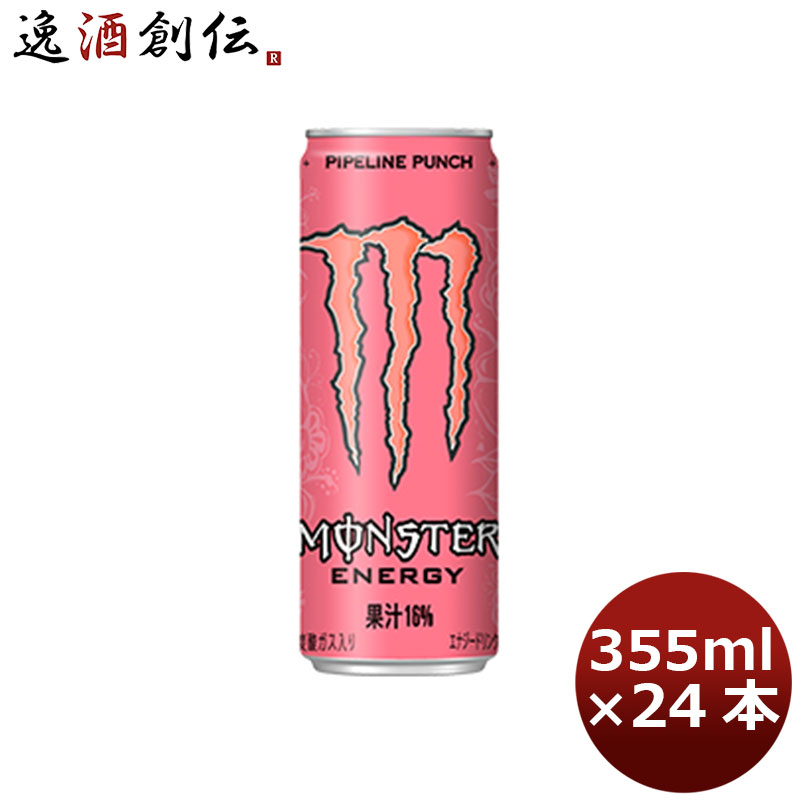 父の日 アサヒ モンスター パイプラインパンチ 缶 355ml 24本 1ケース 本州送料無料 ギフト包装 のし各種対応不可