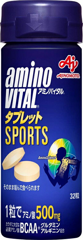 味の素 アミノバイタル タブレット 32粒入缶 ギフト 父親 誕生日 プレゼント