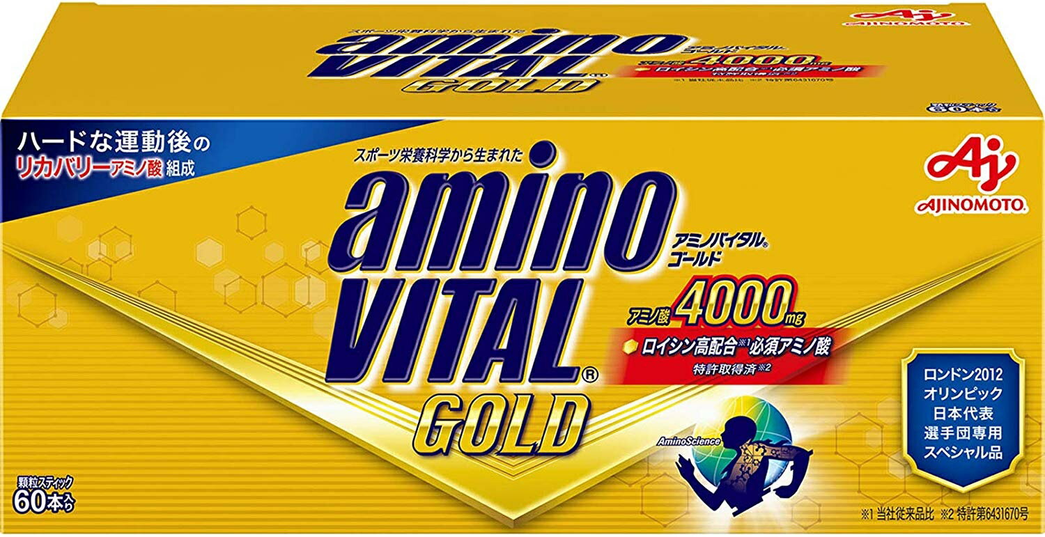 父の日 味の素 アミノバイタル GOLD 60本入箱 4.7g × 60本 ギフト 父親 誕生日 プレゼント