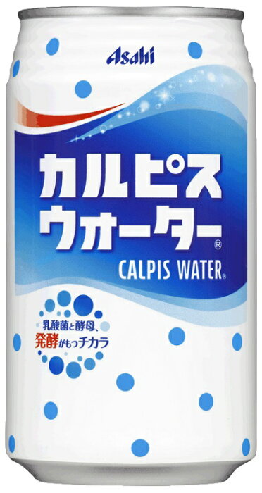 カルピス ウォーター （缶） 350g 24本 1ケース 本州送料無料 四国は+200円、九州・北海道は+500円、沖縄は+3000円ご注文時に加算