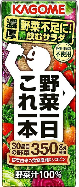 【P5倍！5/23 20時～　エントリーでP5倍　お買い物マラソン期間限定】父の日 カゴメ 野菜一日これ一本 200ml 24本 2ケース 本州送料無料 四国は+200円、九州・北海道は+500円、沖縄は+3000円ご注文時に加算 ギフト 父親 誕生日 プレゼント