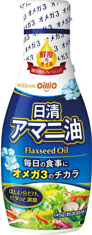 父の日 日清オイリオ アマニ油 ペット 145g 6本 本州送料無料 四国は+200円、九州・北海道は+500円、沖縄は+3000円ご注文時に加算 ギフト 父親 誕生日 プレゼント