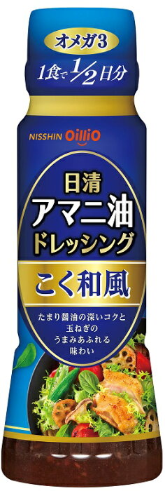 日清オイリオ アマニ油ドレッシング こく和風 ペット 160ml 12本 本州送料無料 四国は+200円、九州・北海道は+500円、沖縄は+3000円ご注文時に加算