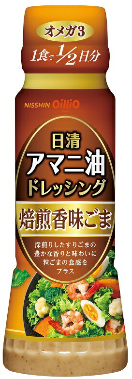 日清オイリオ アマニ油ドレッシング 焙煎香味ごま ペット 160ml 12本 本州送料無料 四国は+200円、九州・北海道は+500円、沖縄は+3000円ご注文時に加算 ギフト 父親 誕生日 プレゼント