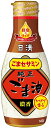 【5月15日は逸酒創伝の日!最大200円OFFクーポン配布中!】日清オイリオ かけて香る純正ごま油 ペット 145g 6本 ギフト 父親 誕生日 プレゼント