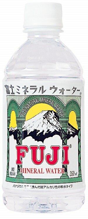 父の日 水 富士ミネラルウォーター ペット 350ml 24本 1ケース FUJI MINERAL 本州送料無料 四国は+200円、九州・北海道は+500円、沖縄は+3000円ご注文時に加算 ギフト 父親 誕生日 プレゼント