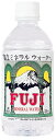 水 富士ミネラルウォーター ペット 350ml 24本 1ケース FUJI MINERAL 本州送料無料 四国は 200円 九州 北海道は 500円 沖縄は 3000円ご注文時に加算 ギフト 父親 誕生日 プレゼント