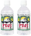 水 富士ミネラルウォーター ペット 350ml 24本 2ケース FUJI MINERAL 本州送料無料 四国は 200円 九州 北海道は 500円 沖縄は 3000円ご注文時に加算 ギフト 父親 誕生日 プレゼント