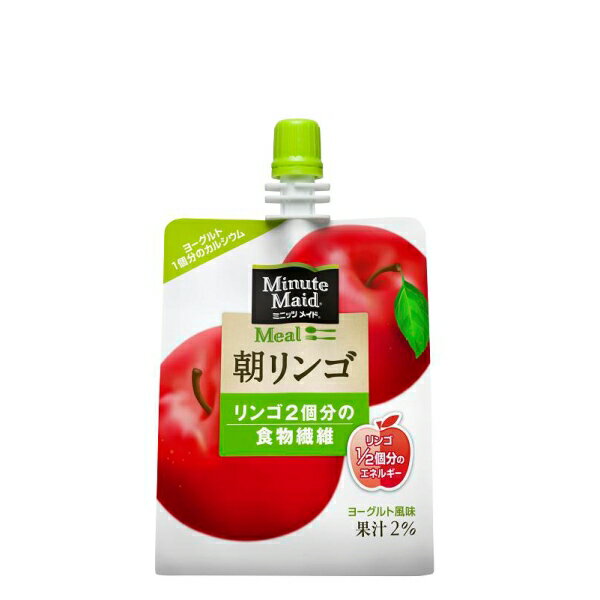 父の日 ミニッツメイド 朝リンゴ 180Gパウチ（6本入） 180G 6本 1ケース 送料無料 ギフト 父親 誕生日 ..