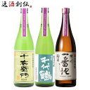 y}\ԒIGg[Ń|Cg5{IzTOKYO Local Craft Sake    3{ ݔ׃Zbg { 720ml 