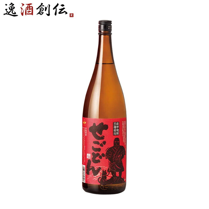 【5/16 01:59まで！エントリーでポイント7倍！お買い物マラソン期間中限定】吹上焼酎 せごどん 芋焼酎 25度 1.8L 1800ml 大関