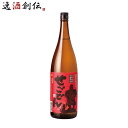 吹上焼酎 せごどん 芋焼酎 25度 1.8L 1800ml 大関