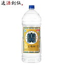 宝焼酎 20度 4L エコペット 1本 甲類焼酎 宝酒造 4000ml お酒