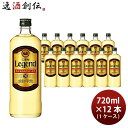 【お買い物マラソン期間中限定！エントリーでポイント5倍！】宝焼酎 レジェンド 35度 720ml 12本 1ケース 甲類焼酎 宝酒造 本州送料無料 四国は+200円、九州・北海道は+500円、沖縄は+3000円ご注文時に加算