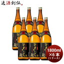芋焼酎 よかいち 25度 本格焼酎 瓶 1.8L 6本 1ケース 宝酒造 1800ml お酒