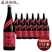 本格麦焼酎 知心剣 25度 1.8L 12本 2ケース 宝酒造 1800ml 麦焼酎 本州送料無料 四国は+200円、九州・北海道は+500円、沖縄は+3000円ご注文時に加算