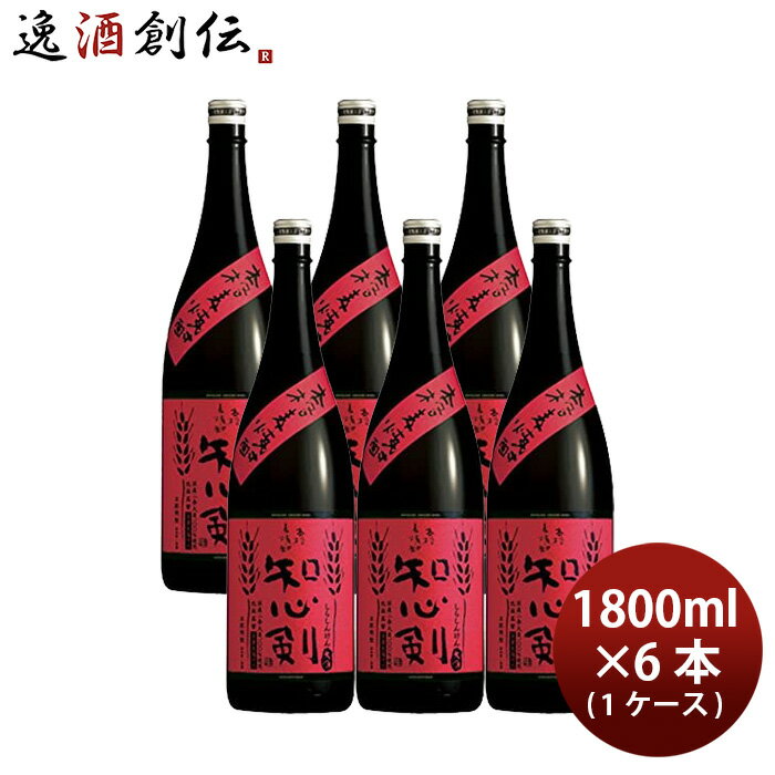 本格麦焼酎 知心剣 25度 1.8L 6本 1ケース 宝酒造 1800ml 麦焼酎 本州送料無料 四国は+200円 九州・北海道は+500円 沖縄は+3000円ご注文時に加算