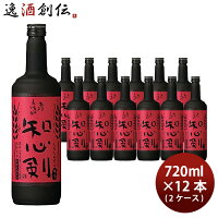 本格麦焼酎 知心剣 25度 720ml 12本 2ケース 宝酒造 麦焼酎 本州送料無料 四国は+200円、九州・北海道は+500円、沖縄は+3000円ご注文時に加算