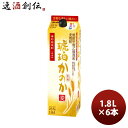 甲類焼酎 25度 麦焼酎 琥珀かのか パック 1800ml 1.8L 6本 1ケース お酒
