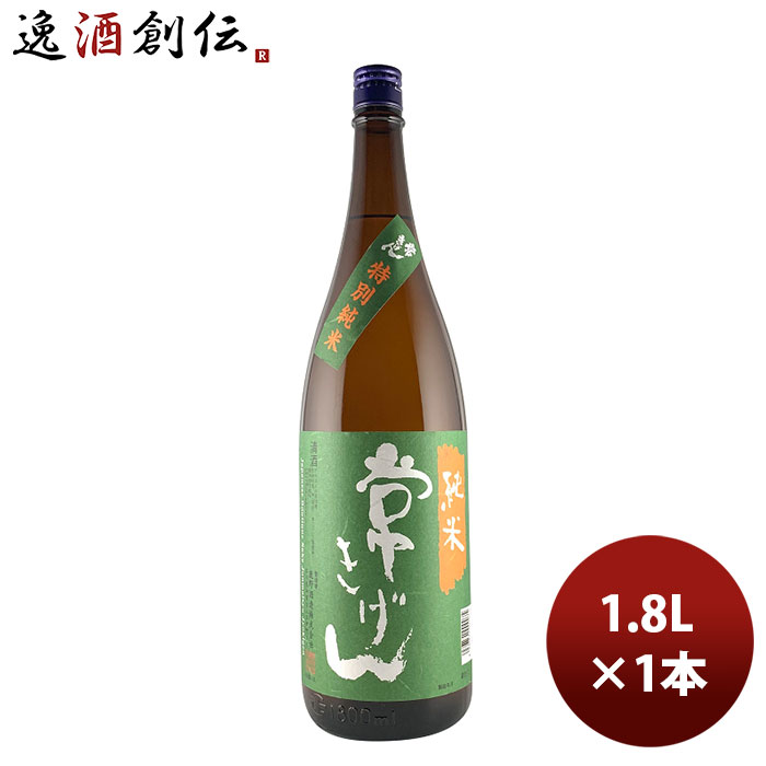 【5/16 01:59まで!エントリーでポイント7倍!お買い物マラソン期間中限定】石川県 鹿野酒造 常きげん 純米 1800ml 1800ml 1本 お酒