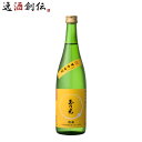 玉乃光 純米吟醸 酒魂 720ml 日本酒 玉乃光酒造 お酒