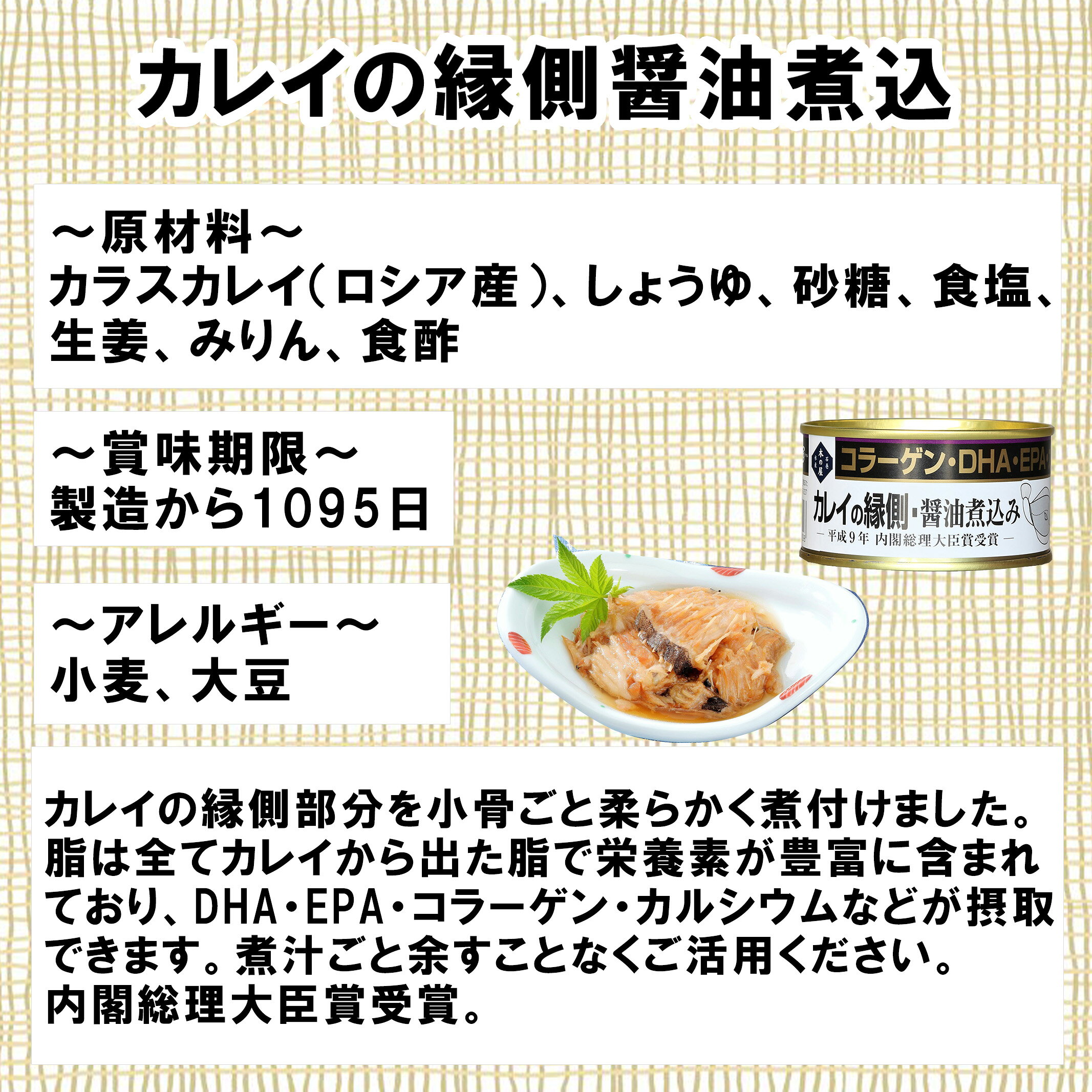 直送 木の屋石巻水産 4種12缶バラエティーセット 父の日 ギフト issyusouden-10013227 逸酒創伝 楽天市場店 サンプル画像3
