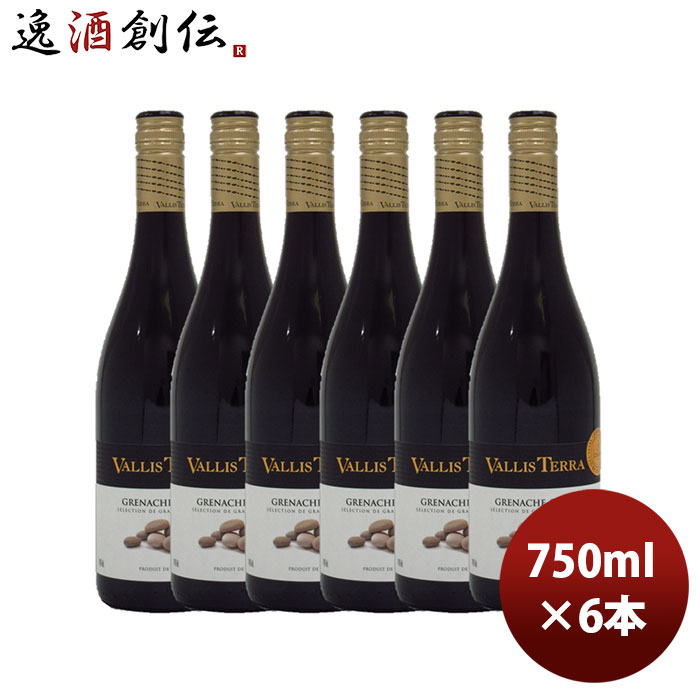 赤ワイン IGP ヴォークリューズ グルナッシュ シラー ヴァリス テラ 16 750ml 6本 本州送料無料 四国は+200円、九州・北海道は+500円、沖縄は+3000円ご注文時に加算フランス コート デュ ローヌ お酒