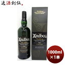 ウイスキー アードベッグ 10年 1L 並行 箱付 1000ml 1本 ギフト 父親 誕生日 プレゼント