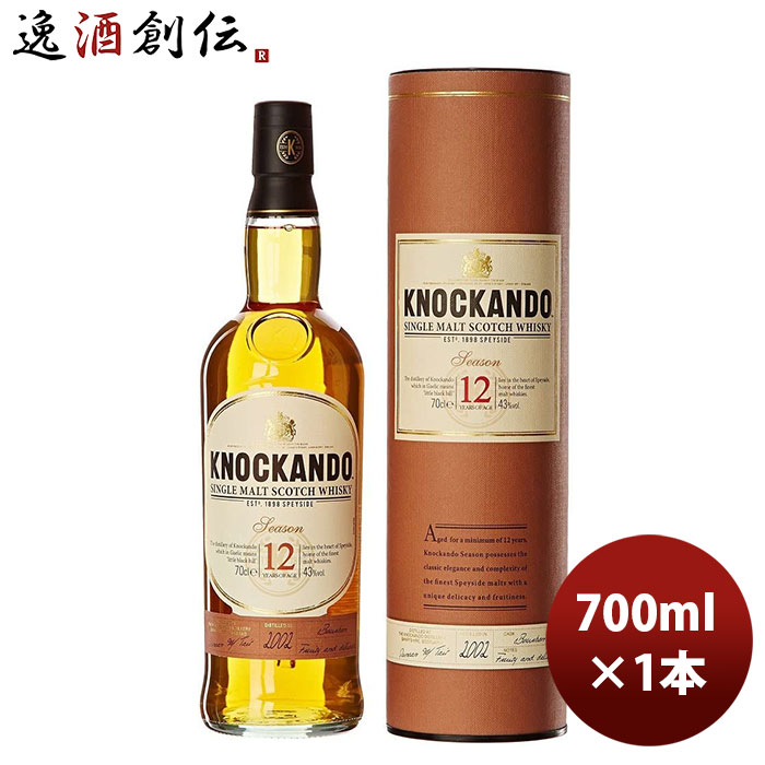 ウイスキー ノッカンドゥ 12年 箱有 並行 700ml 1本 ギフト 父親 誕生日 プレゼント