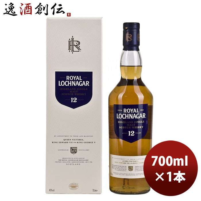 ウイスキー ロイヤル ロッホナガー 12年 並行 箱付 700ml 1本 ギフト 父親 誕生日 プレゼント