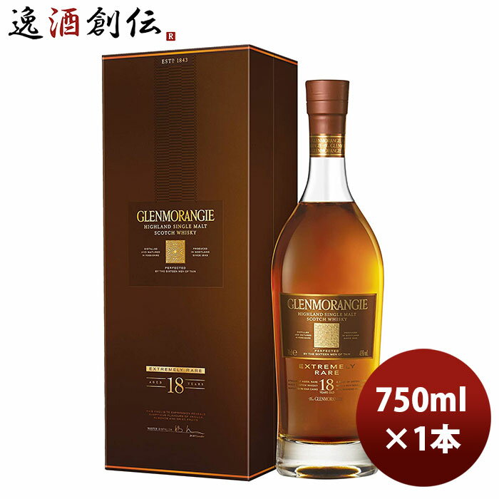 父の日 ウイスキー グレンモーレンジ 18年 箱入 700ml 1本 ギフト 父親 誕生日 プレゼント