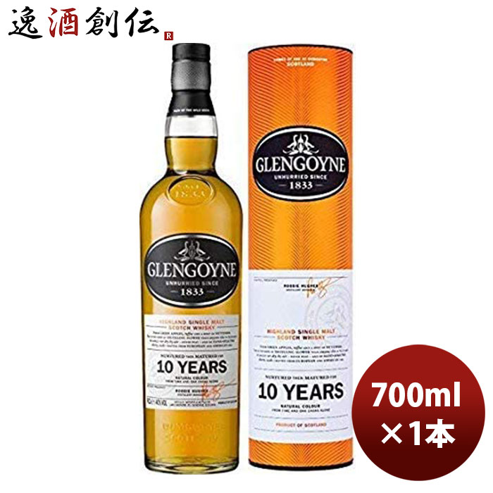 ウイスキー グレンゴイン 10年 並行 箱付 700ml 1本 ギフト 父親 誕生日 プレゼント