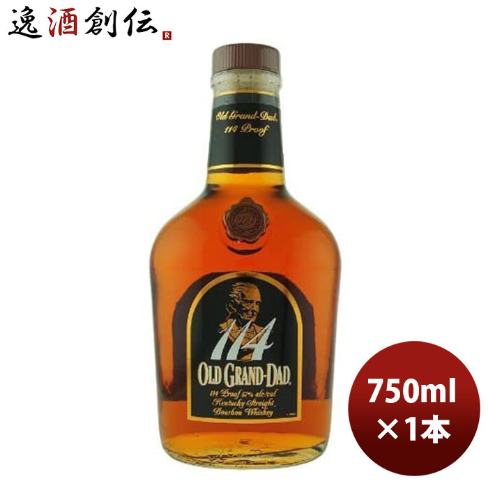 ウイスキー オールドグランダット114 750ml 1本 57.5度 父親 誕生日 プレゼント 父の日 ギフト