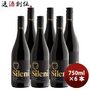 赤ワイン シレーニ・エステート セラー・セレクション ピノノワール 750ml 6本 ニュージーランド お酒
