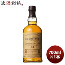 ウイスキー バルヴェニー 14年 カリビアンカスク 700ml 1本 完全予約限定 ギフト 父親 誕生日 プレゼント