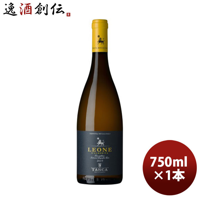 父の日 ワイン レオーネ・ダルメリータ 750ml 1本 新発売 ギフト 父親 誕生日 プレゼント お酒